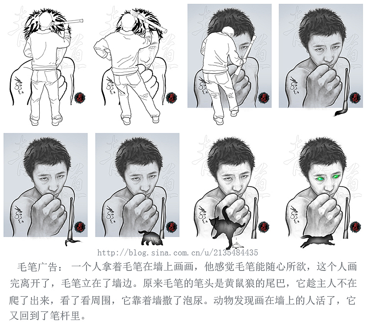 T恤设计（图ZMzk2OTU2NA==） - 品牌 - 站酷设计师风云之志原创素材 - 站酷ZCOOL