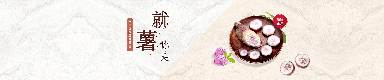 邻里直供社（图ZMTM1ODQwMzAw） - 运营设计 - 站酷设计师奔跑小团子原创素材 - 站酷ZCOOL