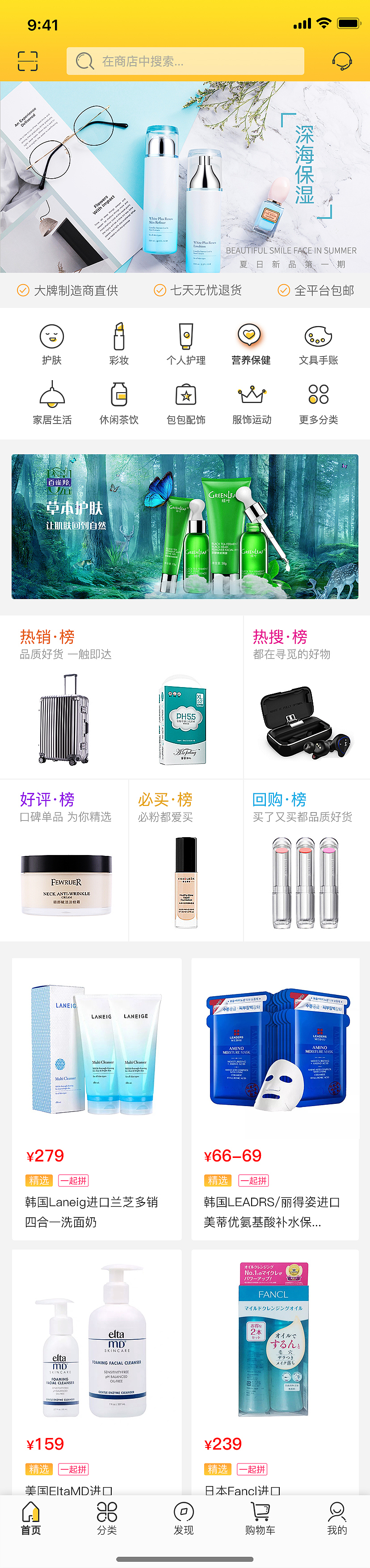 宜Go APP（图ZMTY4OTQxMjky） - APP界面 - 站酷设计师不紧不慢原创素材 - 站酷ZCOOL