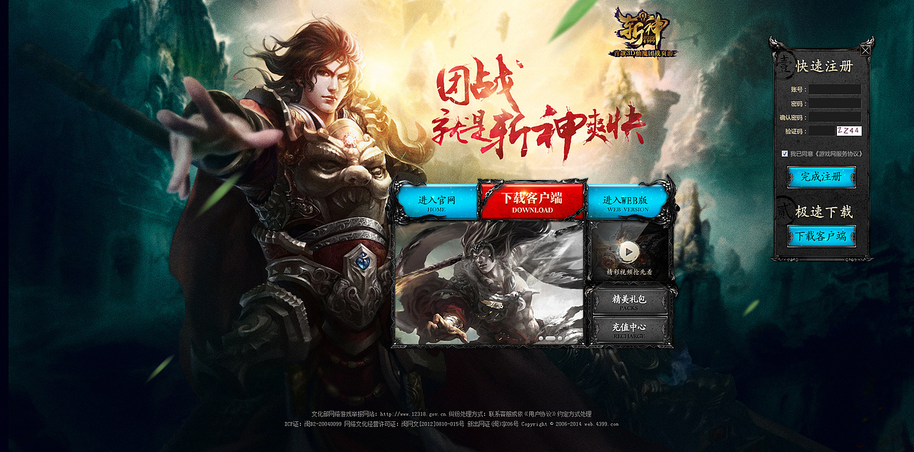 游戏专题-近期自选（图ZMTY5NTY0NTY=） - 游戏/娱乐 - 站酷设计师初夏间童话原创素材 - 站酷ZCOOL