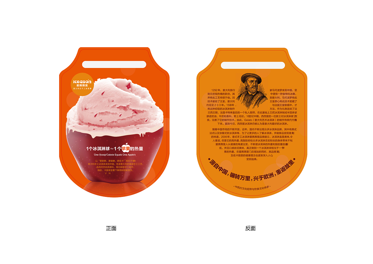 爱茜茜里会员卡套与台卡（图ZNDc1MjI5NDg=） - 宣传物料 - 站酷设计师xiemeng1108原创素材 - 站酷ZCOOL