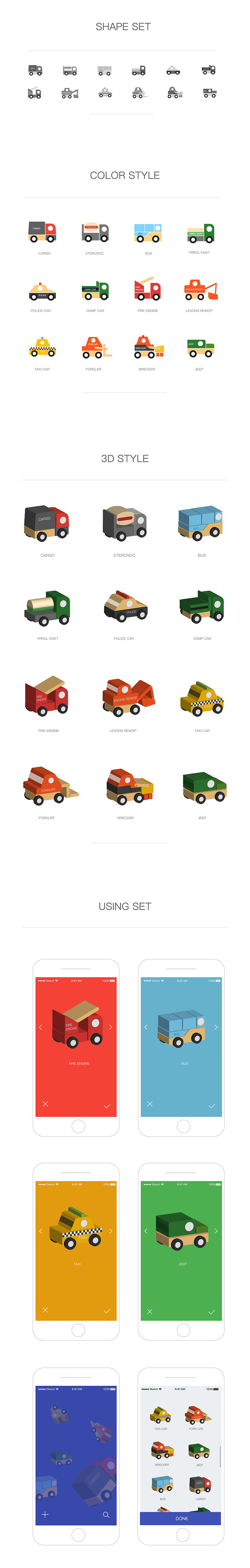 Icons Of Some Vehicles（图ZNjg5NzAyODQ=） - 图标 - 站酷设计师towhom原创素材 - 站酷ZCOOL