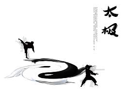 水墨