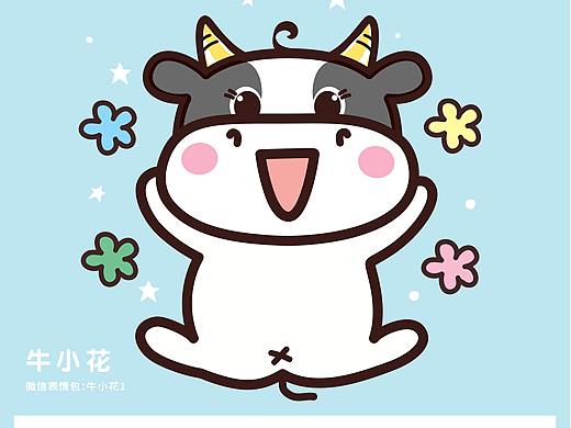 IP形象设计牛 表情包原创卡通插画 