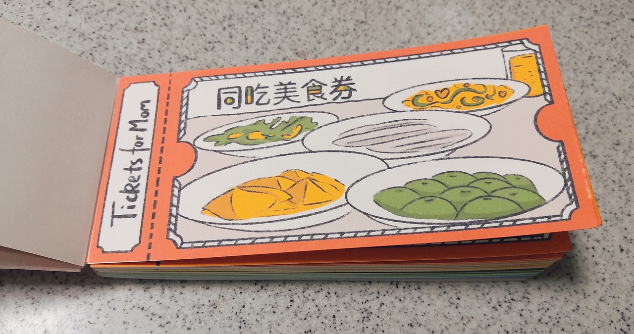 装订后成品