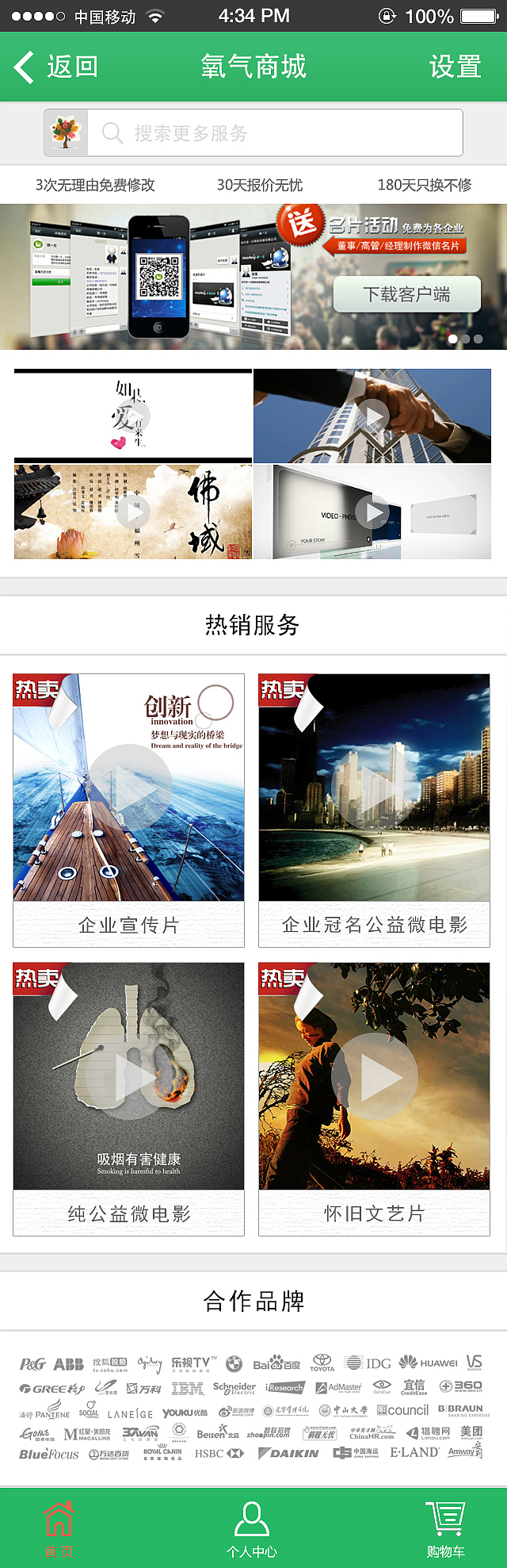 详情页（图ZNDQ1ODkwNjA=） - 图标 - 站酷设计师tangliyi原创素材 - 站酷ZCOOL
