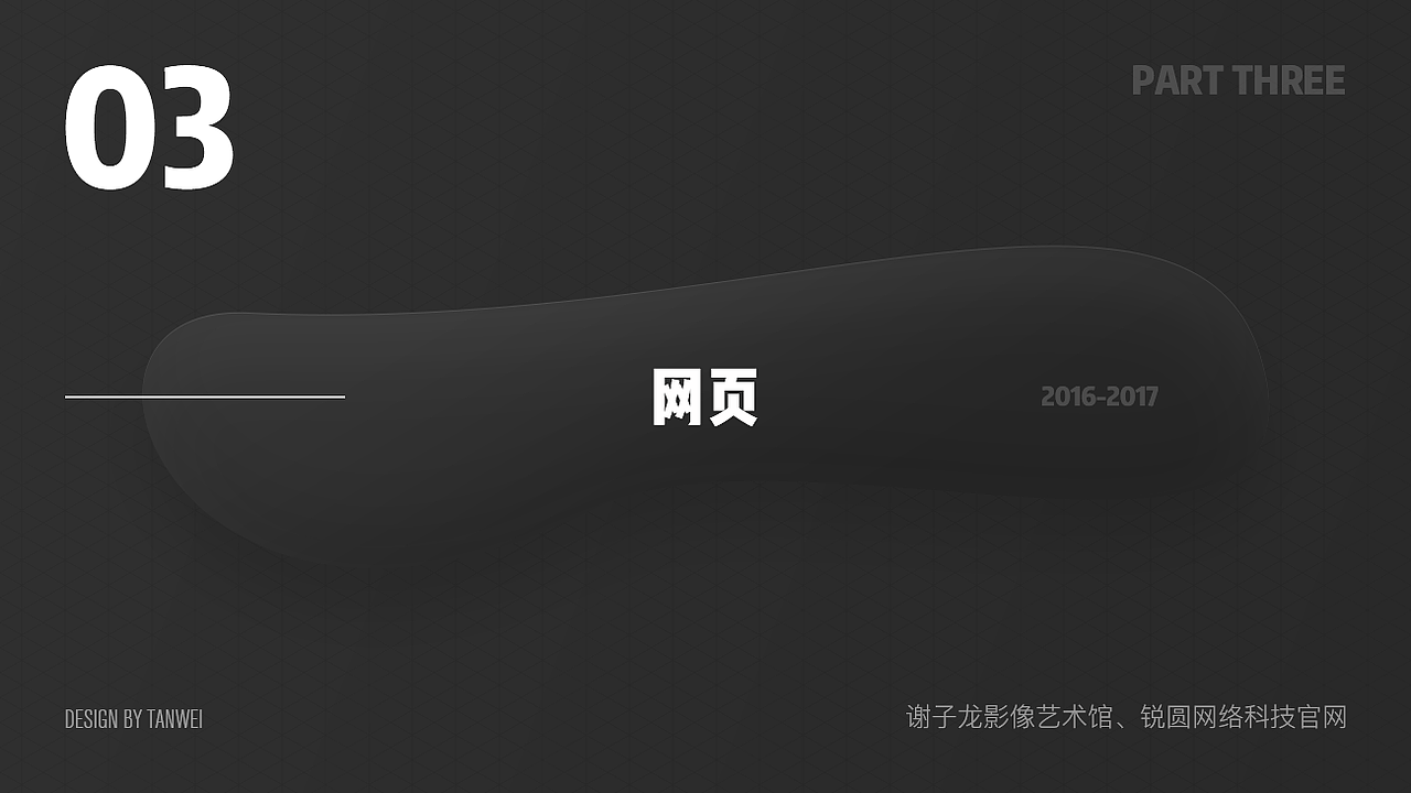 近期作品集（图ZMTA4NTM3NzYw） - APP界面 - 站酷设计师VikesTan原创素材 - 站酷ZCOOL