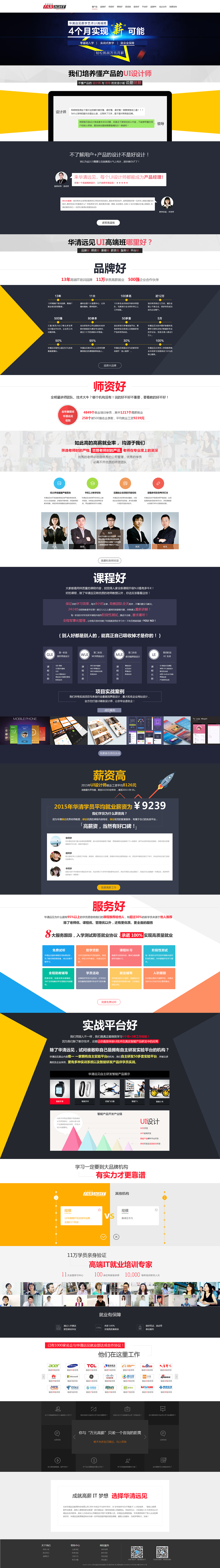 Ui专题（图ZMTE5NDY5MjY4） - 运营设计 - 站酷设计师SuperLIJack原创素材 - 站酷ZCOOL