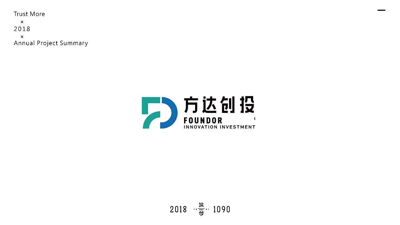 筑梦品牌2018年logo总结篇（图ZMTQwMDc2MjQ4） - Logo - 站酷设计师Trustmore原创素材 - 站酷ZCOOL