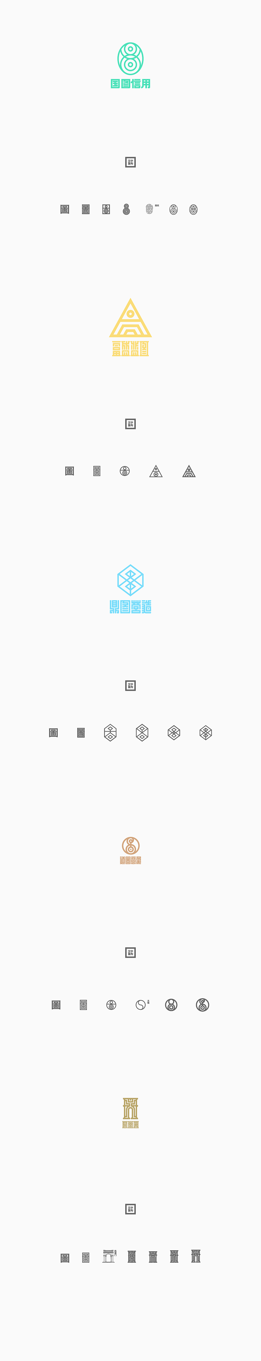 图25种表现（图ZMTQxODgwMzc2） - Logo - 站酷设计师楚陵原创素材 - 站酷ZCOOL