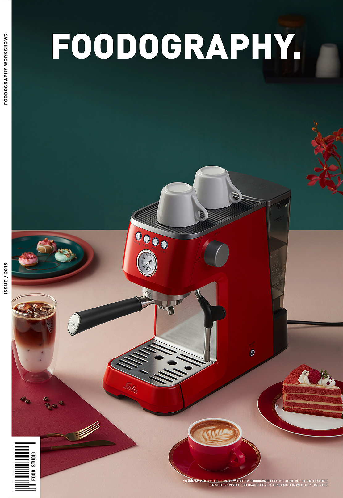 小家电摄影 | solis咖啡机 ✖ foodography（图ZMjA5ODQxODc2） - 产品摄影 - 站酷设计师Foodography原创素材 - 站酷ZCOOL