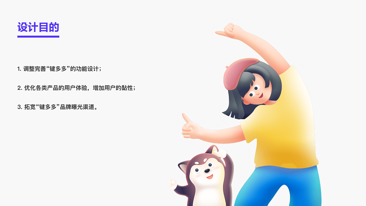 2020-2021作品整理（图ZMjY4MDY3NzQw） - 其他UI - 站酷设计师Jo酱原创素材 - 站酷ZCOOL