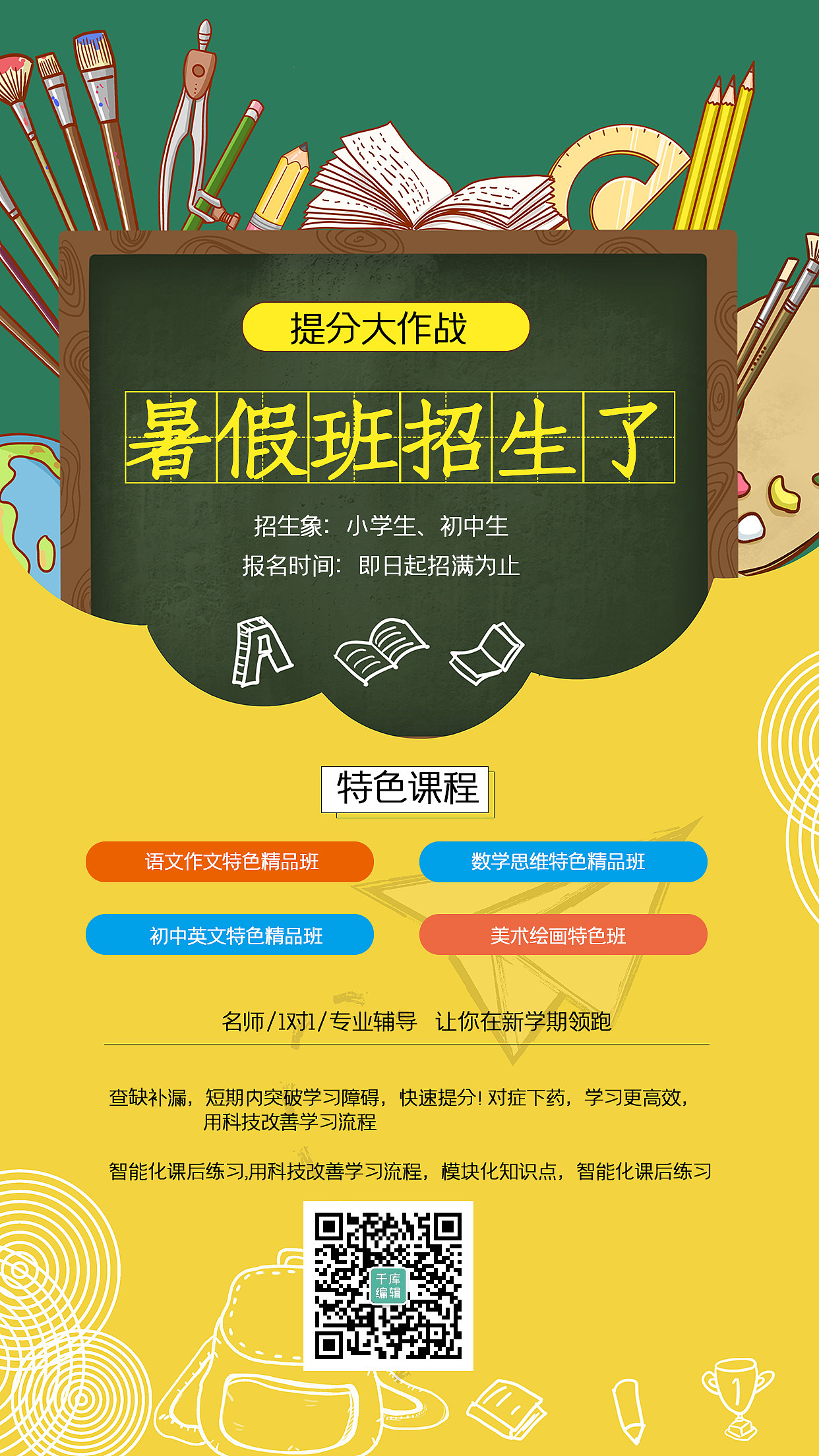 手机海报（图ZMjc0ODMxNjE2） - 海报 - 站酷设计师朦胧的橙子原创素材 - 站酷ZCOOL