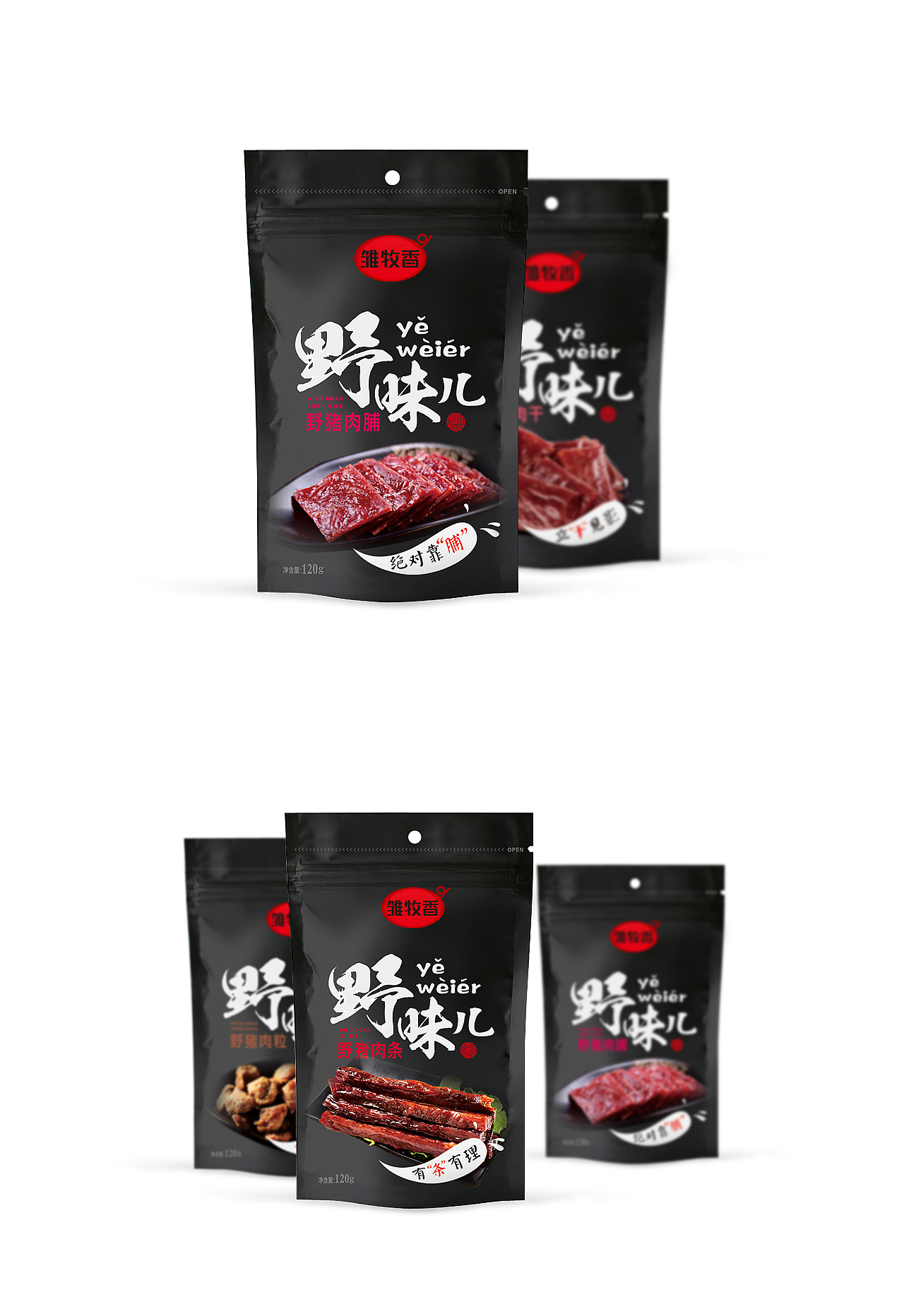 雏牧香  生态肉系列包装