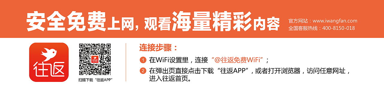 大巴车贴设计（图ZMTA1NDI4NjI4） - 宣传物料 - 站酷设计师Brokenbow原创素材 - 站酷ZCOOL