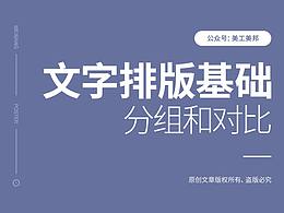 感兴趣