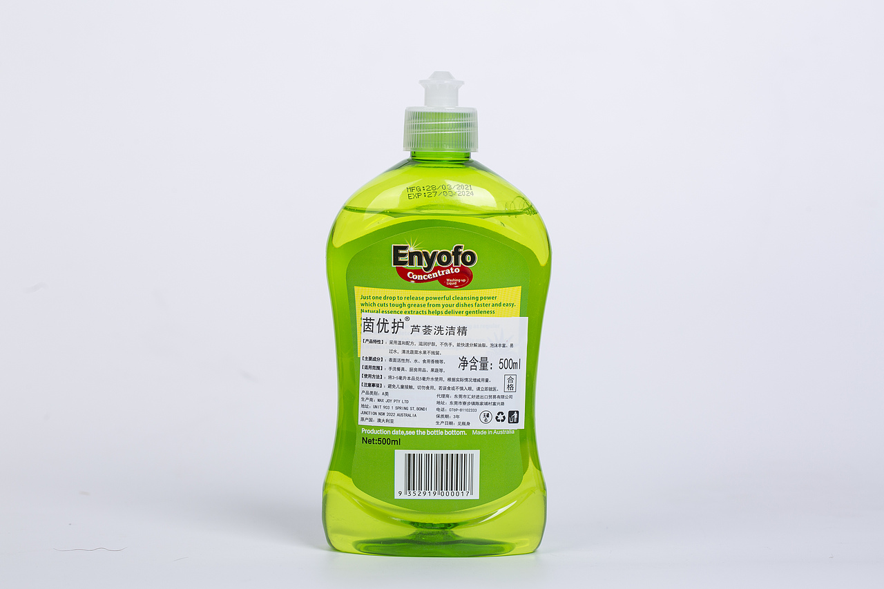 Enyofo茵优护芦荟柠檬洗洁精（图ZMjgyMjExMTAw） - 产品摄影 - 站酷设计师有间图片社原创素材 - 站酷ZCOOL