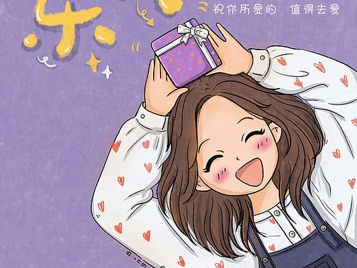 我的小仙女下凡人间13年了…