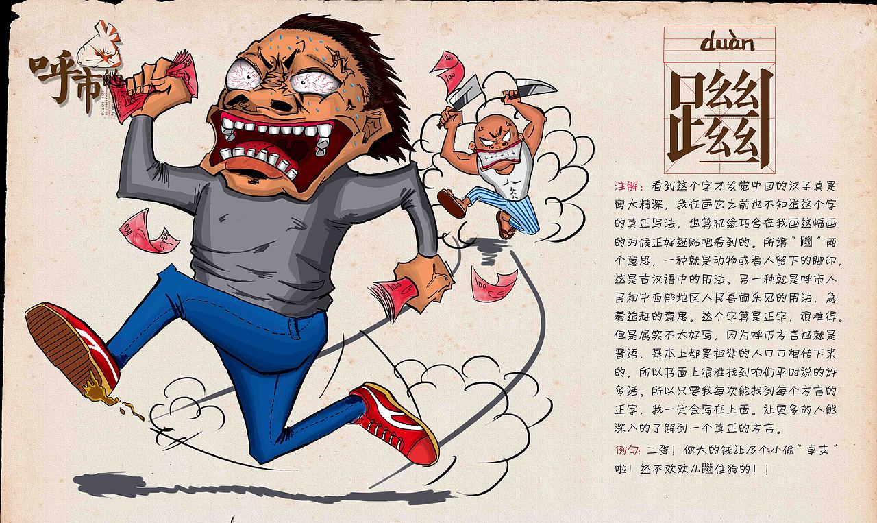 呼市的 首发九张 后续不定期更新