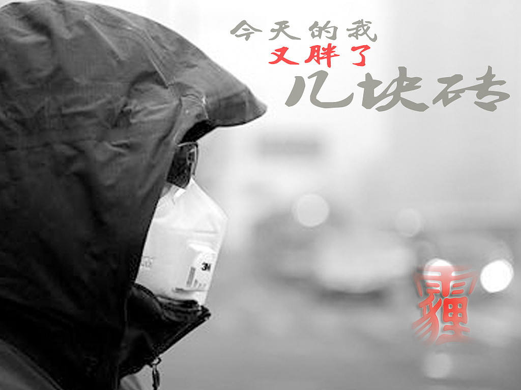 胖了（图ZMzgwMjg2Mjg=） - 宣传物料 - 站酷设计师博宇嗄原创素材 - 站酷ZCOOL