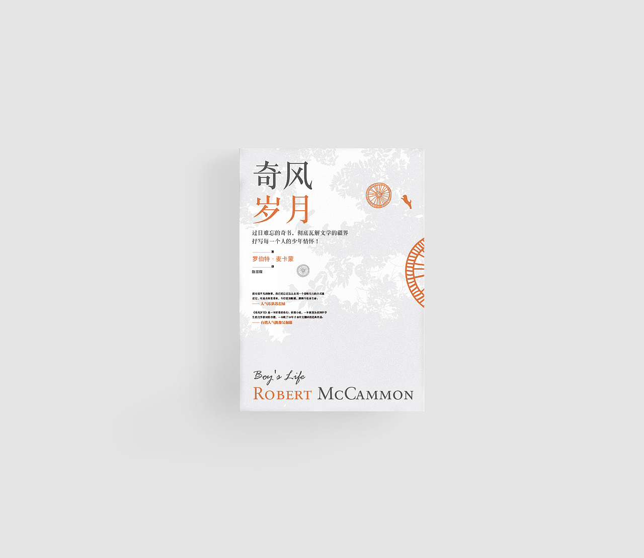 禾西设计事务所书籍装帧设计作品