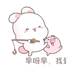 欢乐兔剧场版（图ZODkwODc5MTI=） - 网络表情 - 站酷设计师wildcat95原创素材 - 站酷ZCOOL