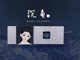For Beauty面膜包装系列——产品包装设计结课作业