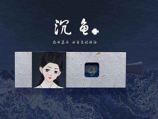 For Beauty面膜包装系列——产品包装设计结课作业（个人主页-ZMzcxNTg4MTI=） - 生活用品 - 站酷设计师冲上云霄的嘎嘎原创素材 - 站酷ZCOOL