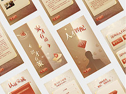 交互