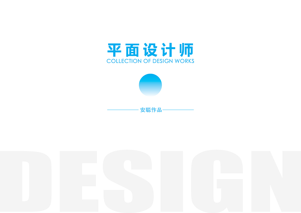 2017-2019部分作品整理