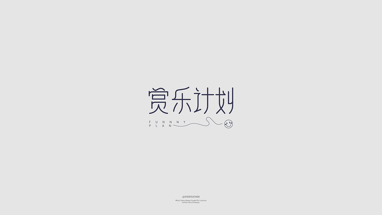 WIND DAY丨FONT 01