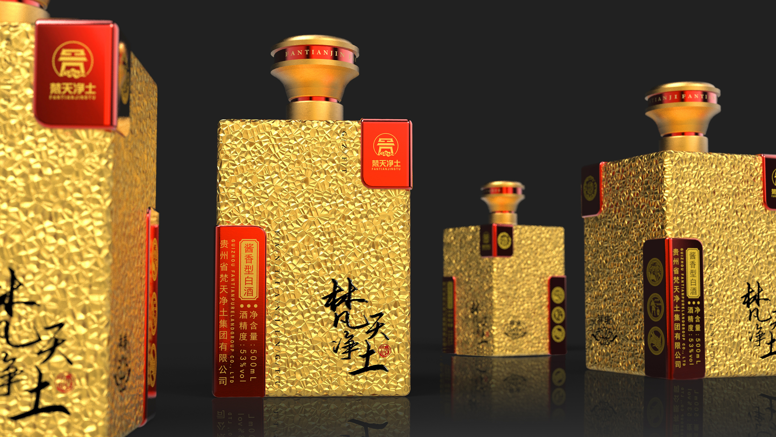 梵天净土-酒包装