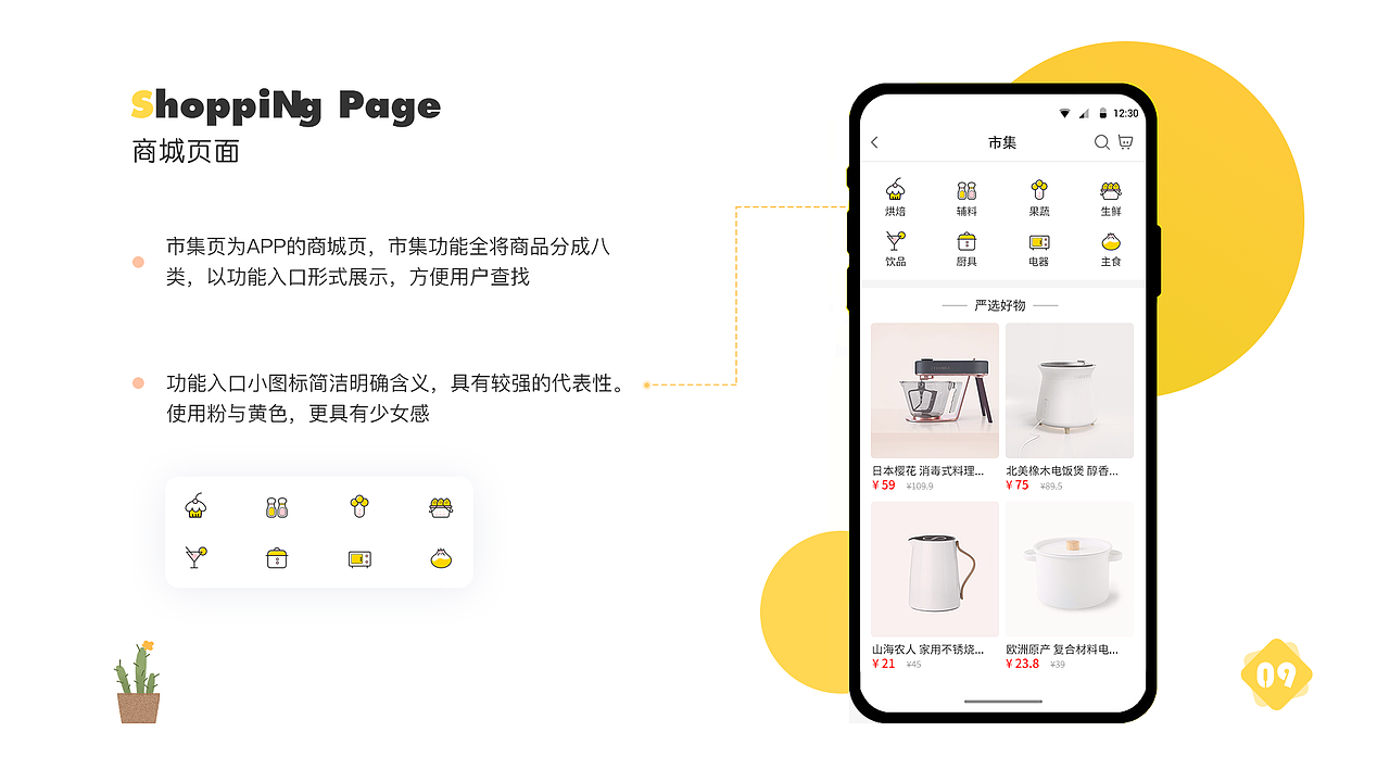 2020UI个人作品集（图ZMjYxODM2OTQw） - APP界面 - 站酷设计师会飞的鱼02原创素材 - 站酷ZCOOL