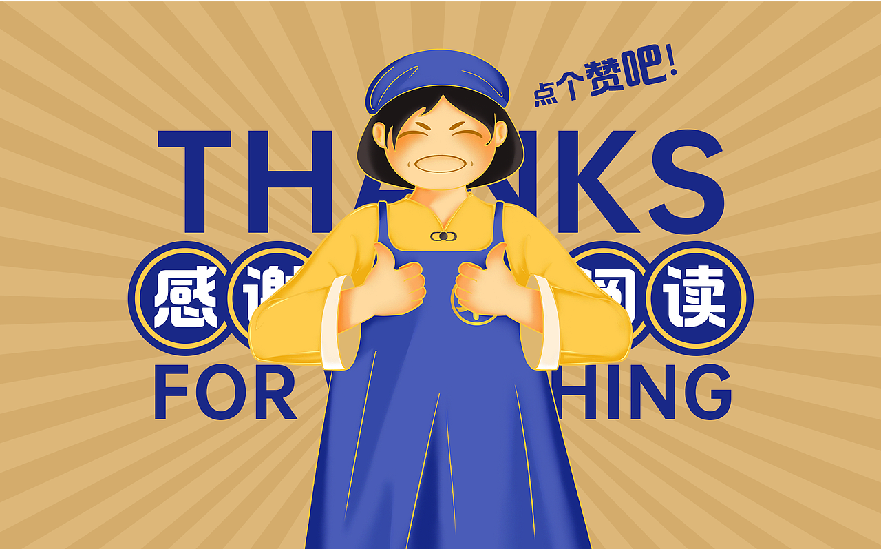 禾大婶 品牌全案设计 品牌设计&空间设计-五藏者品牌