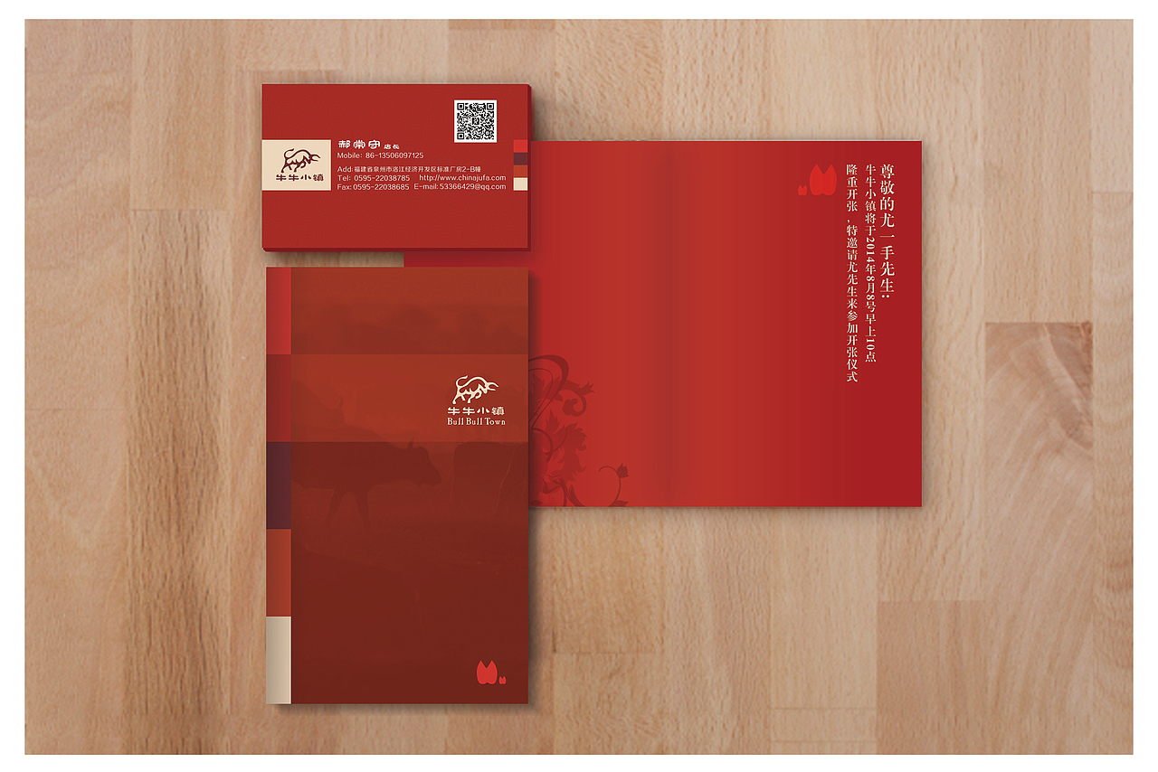 VI牛肉小吃（图ZMTc4NDg2NDg=） - 品牌 - 站酷设计师成为一员猛将原创素材 - 站酷ZCOOL