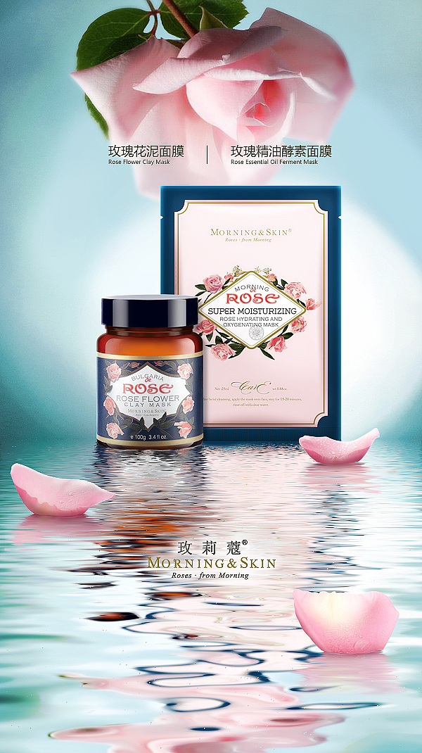 玫莉蔻五一页面+合成海报（图ZNDk4MDQyMjQ=） - 电商 - 站酷设计师雪花DYX原创素材 - 站酷ZCOOL
