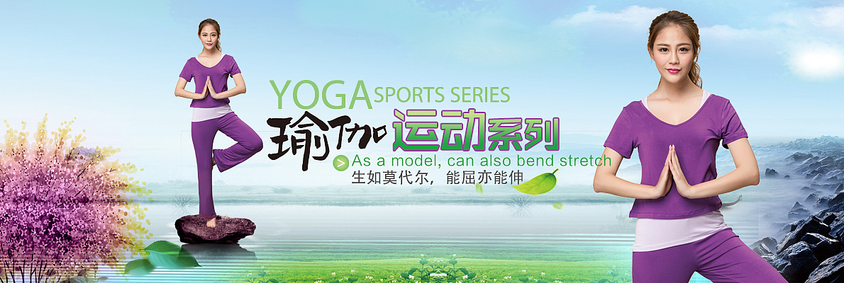 banner（图ZNzA4NTIwMzI=） - 运营设计 - 站酷设计师橙子啊啊啊啊原创素材 - 站酷ZCOOL