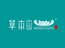 餐饮品牌LOGO VI  茶餐厅  休闲小吃  港餐