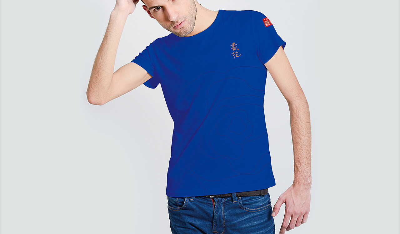 香花山茶油品牌包装设计