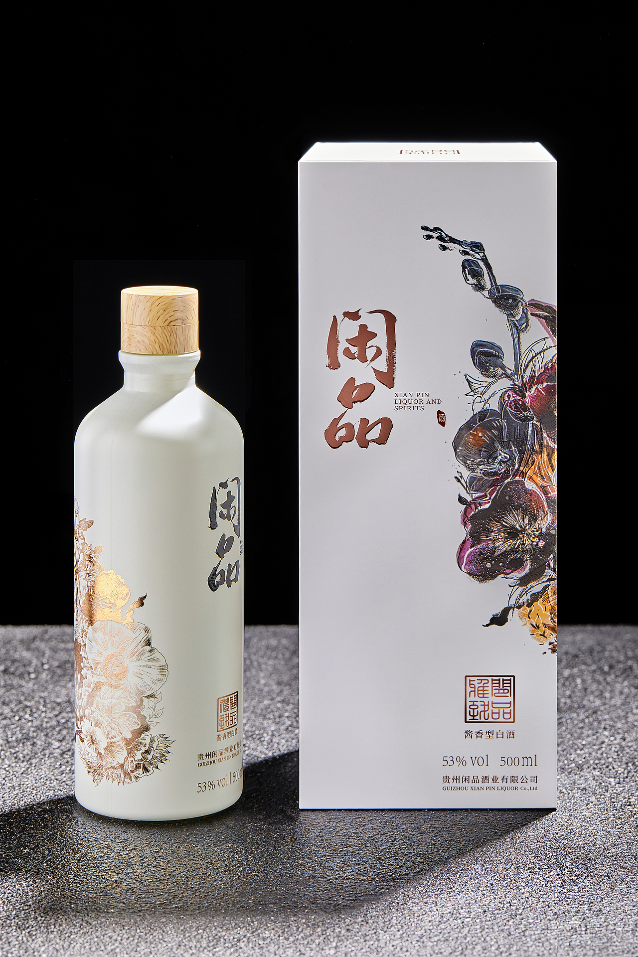 贵州省茅台镇闲品酒业公司-白酒包装设计（图ZMzYzNTEwNTQ0） - 包装 - 站酷设计师班尼設計工作室原创素材 - 站酷ZCOOL