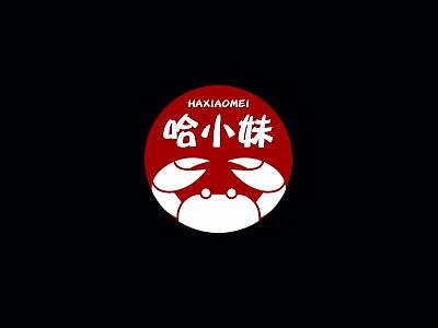 食品