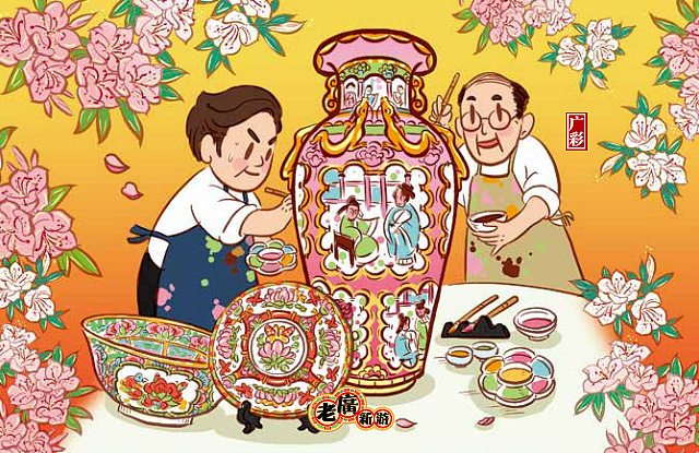 老广新游/广府文化/岭南文化/非遗文化/《广府民俗》