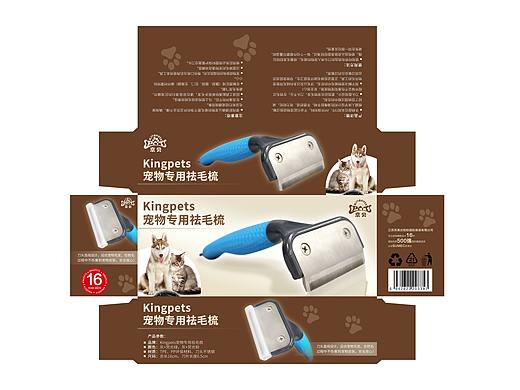 宠物包装盒设计