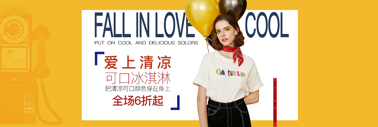 电商-banner（图ZMTY1NjM2ODQ0） - 电商 - 站酷设计师邝杰同学原创素材 - 站酷ZCOOL