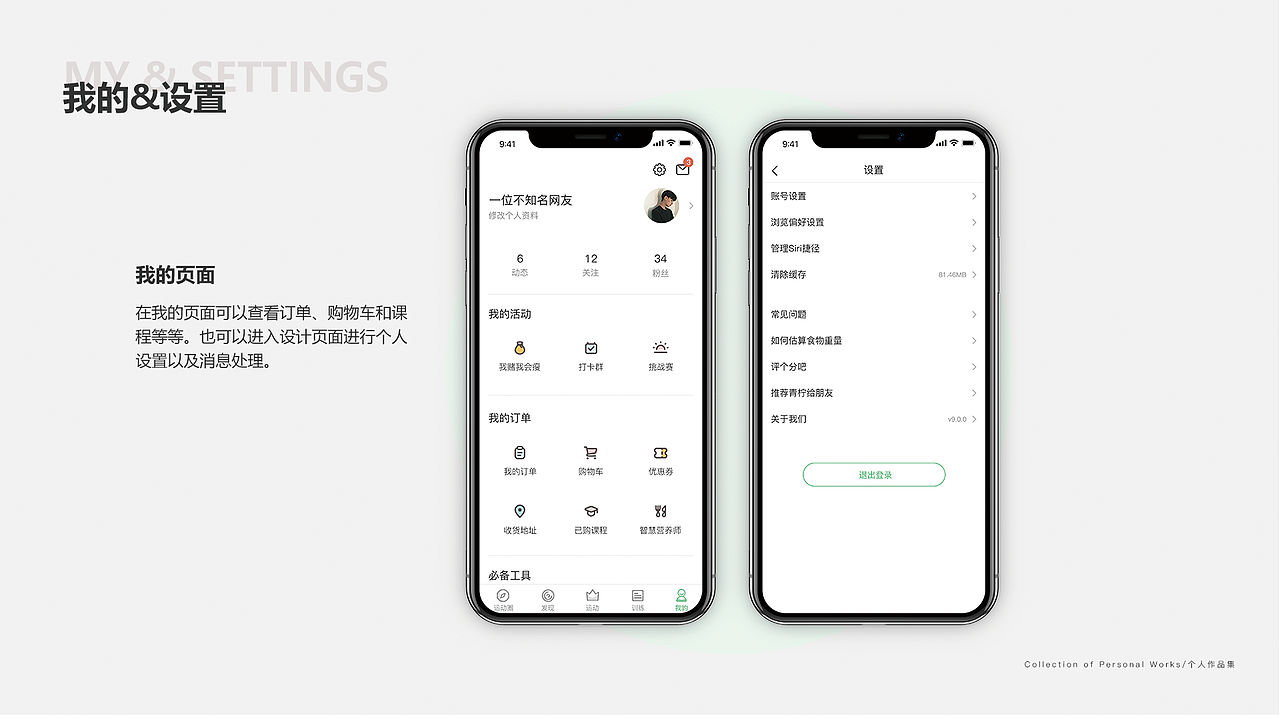 作品集（图ZMTg0MzMzOTcy） - 其他UI - 站酷设计师cookie涵原创素材 - 站酷ZCOOL