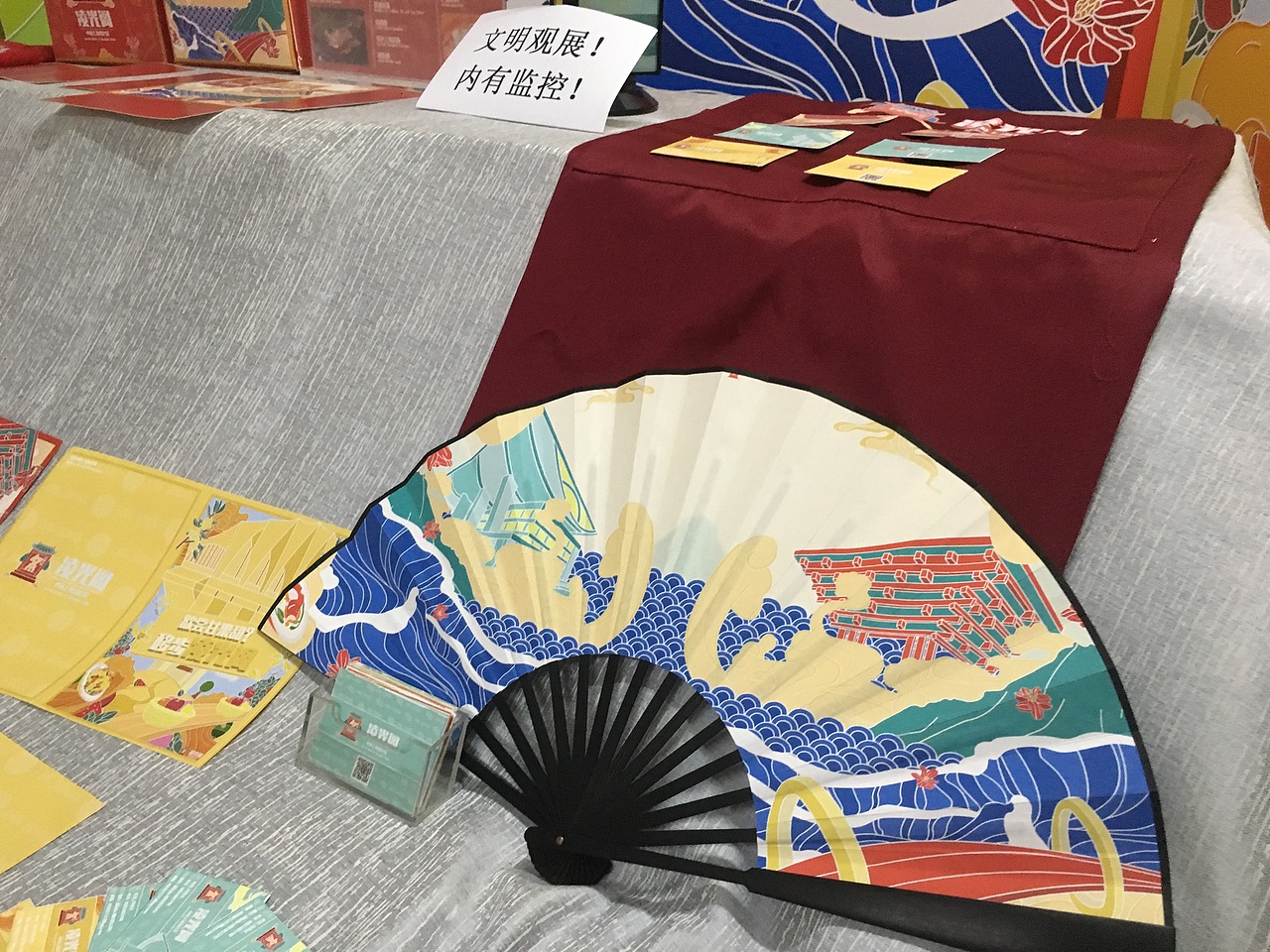 毕业作品-凌光阁