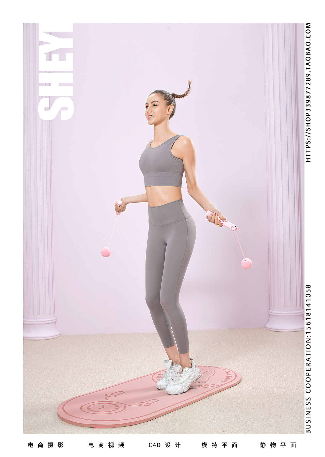 产品摄影 | 瑜伽产品 & 摄艺（图ZMjg5NTQ5ODg4） - 产品摄影 - 站酷设计师摄艺视觉原创素材 - 站酷ZCOOL