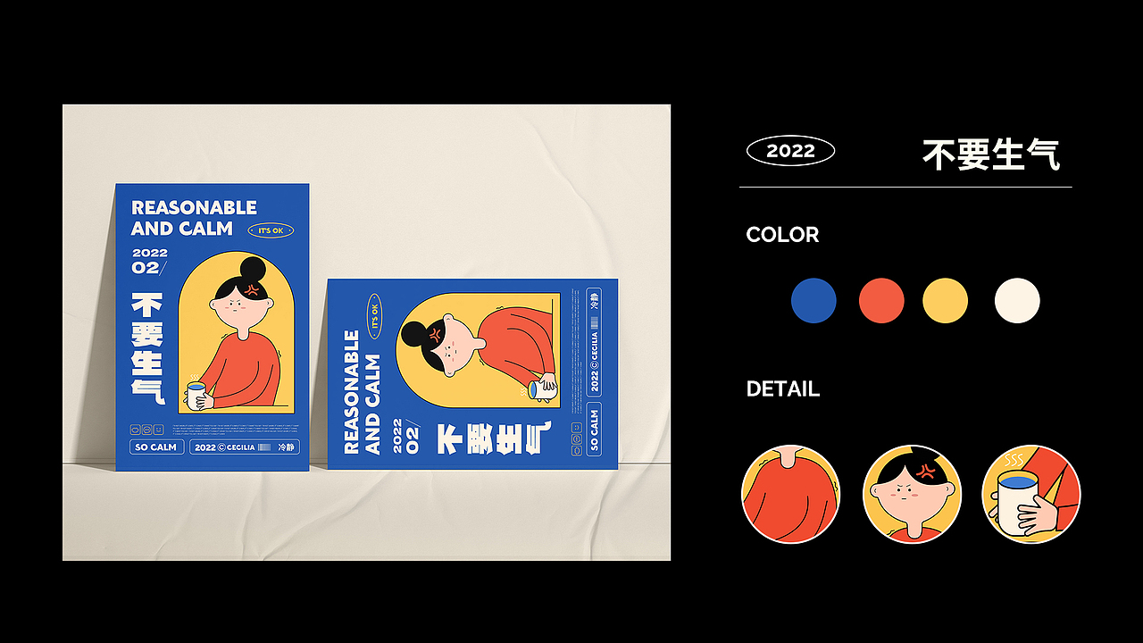 2022明信片