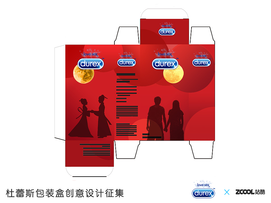 中国情人节款避孕套（图ZMjY5MDc2NzY=） - 图案 - 站酷设计师盛创传媒原创素材 - 站酷ZCOOL