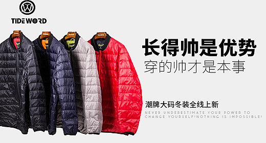 钻展图（图ZNjM3ODUyNTY=） - 运营设计 - 站酷设计师朦胧秋雨520原创素材 - 站酷ZCOOL